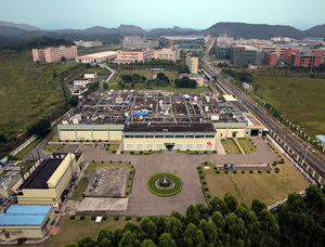卡尔蔡司光学（中国）有限公司